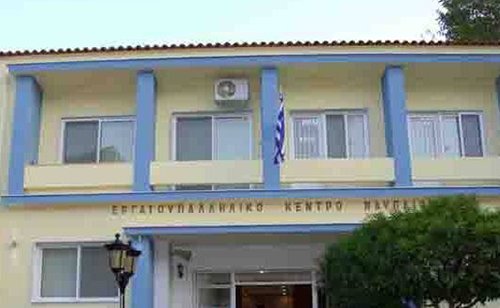 Το Εργατικό Κέντρο Ναυπλίου δίπλα στους πλημμυροπαθείς της Θεσσαλίας
