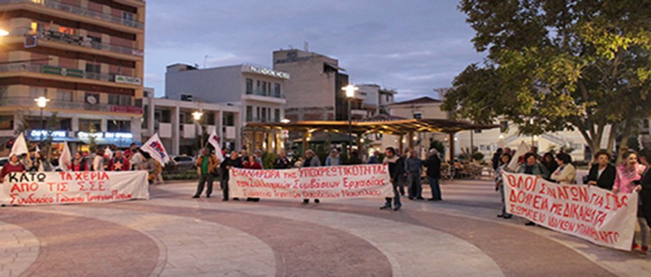 Η Ομάδα Γυναικών Άργους καλεί σε απεργιακή συγκέντρωση