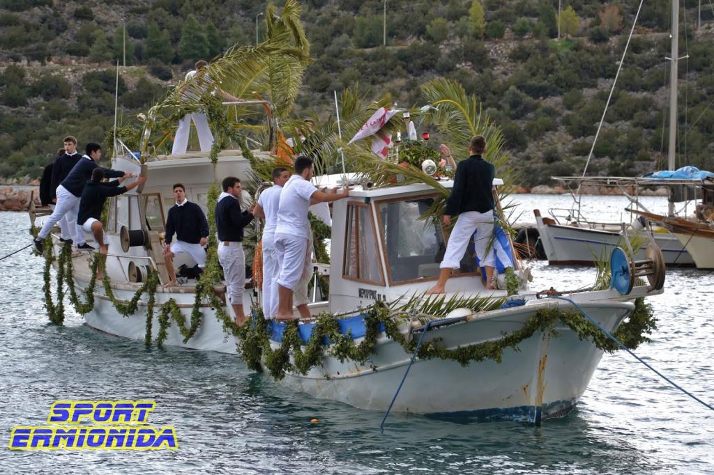 Θεοφάνεια στην Ερμιόνη με Γιάλα – Γιάλα