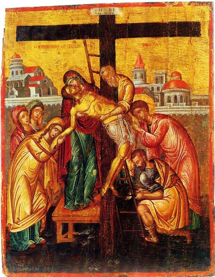 Εικ.1: Η εικόνα της αποκαθήλωσης του Ιησού στη βυζαντινή τέχνη.