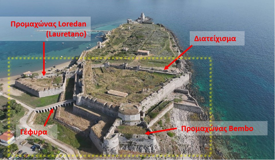 Άποψη του Κάστρου της Μεθώνης με τα σημεία επέμβασης