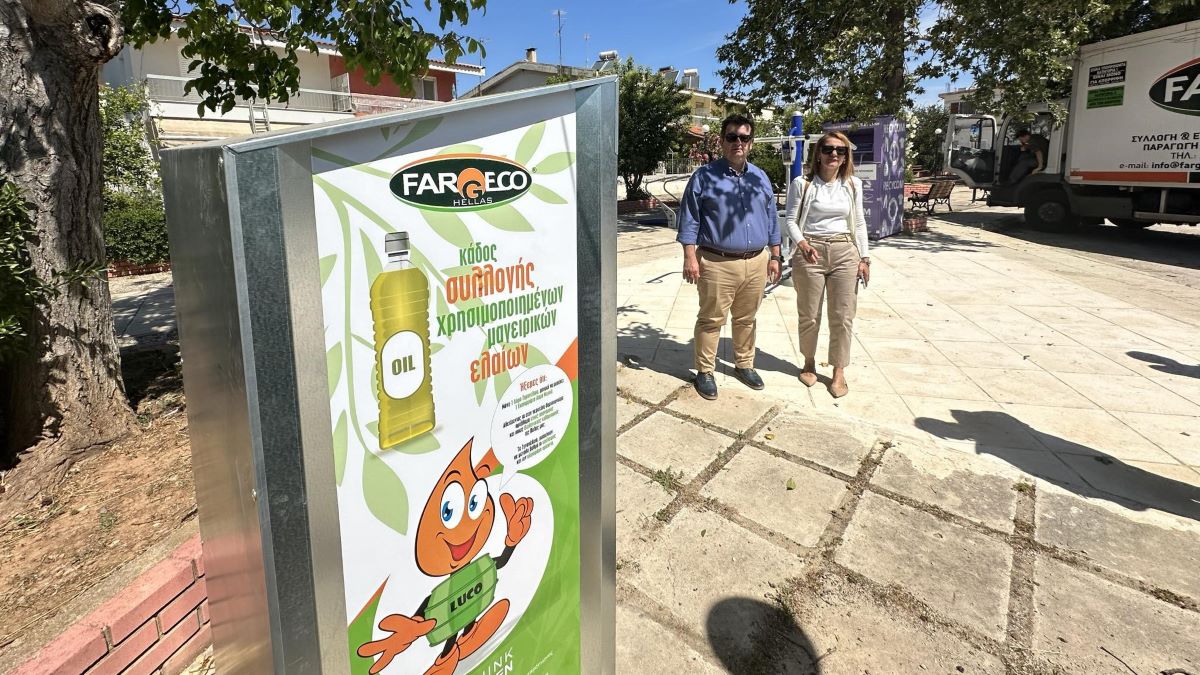 Οι νέοι κάδοι για την ανακύκλωση των τηγανέλαιων στον Δήμο Άργους – Μυκηνών