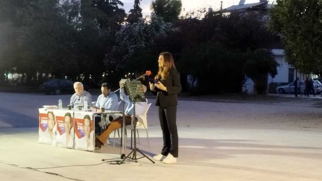 Εκδήλωση του ΣΥΡΙΖΑ στο Ναύπλιο