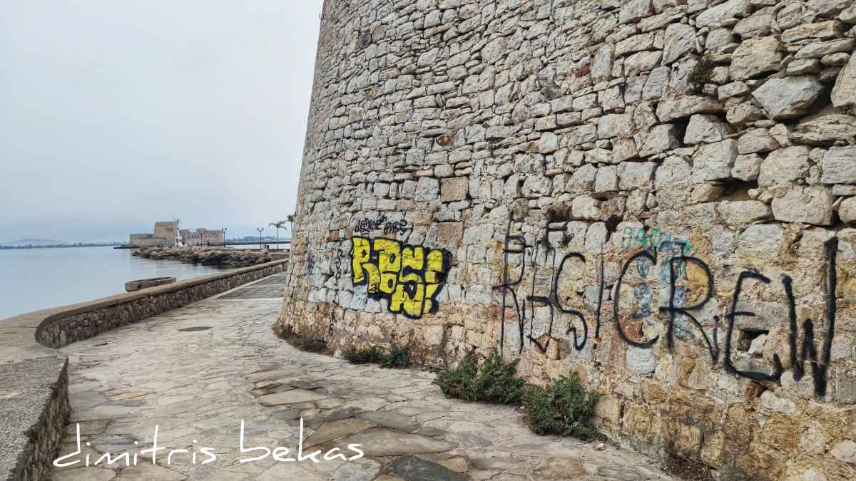 Graffiti σε μνημεία του Ναυπλίου