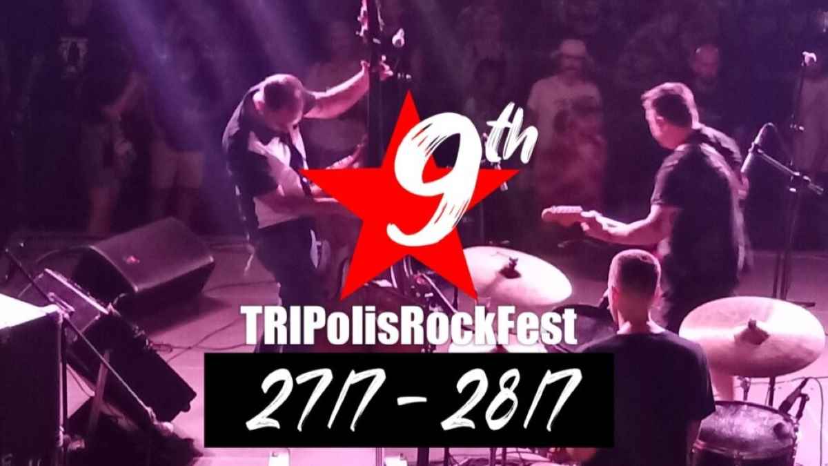 Έρχεται το TRIPolis Rock Festival