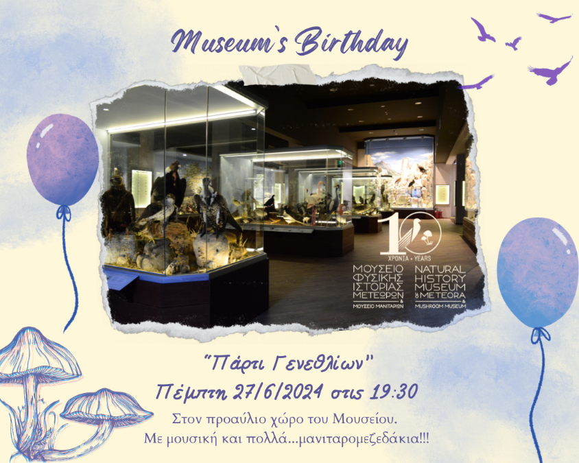 meteoramuseum birthdaycard