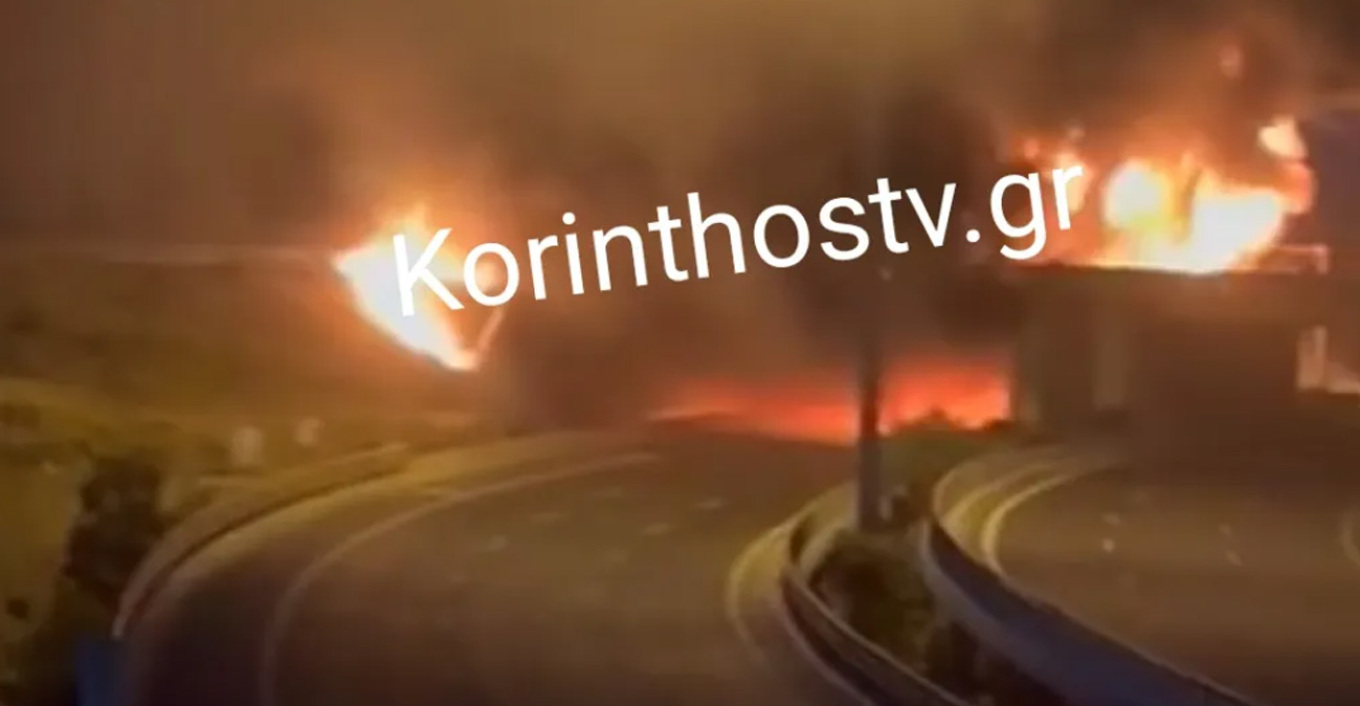 Αθηνών – Κορίνθου: Φωτιά από έκρηξη σε βυτιοφόρο – Έκλεισε η Εθνική (Βίντεο)