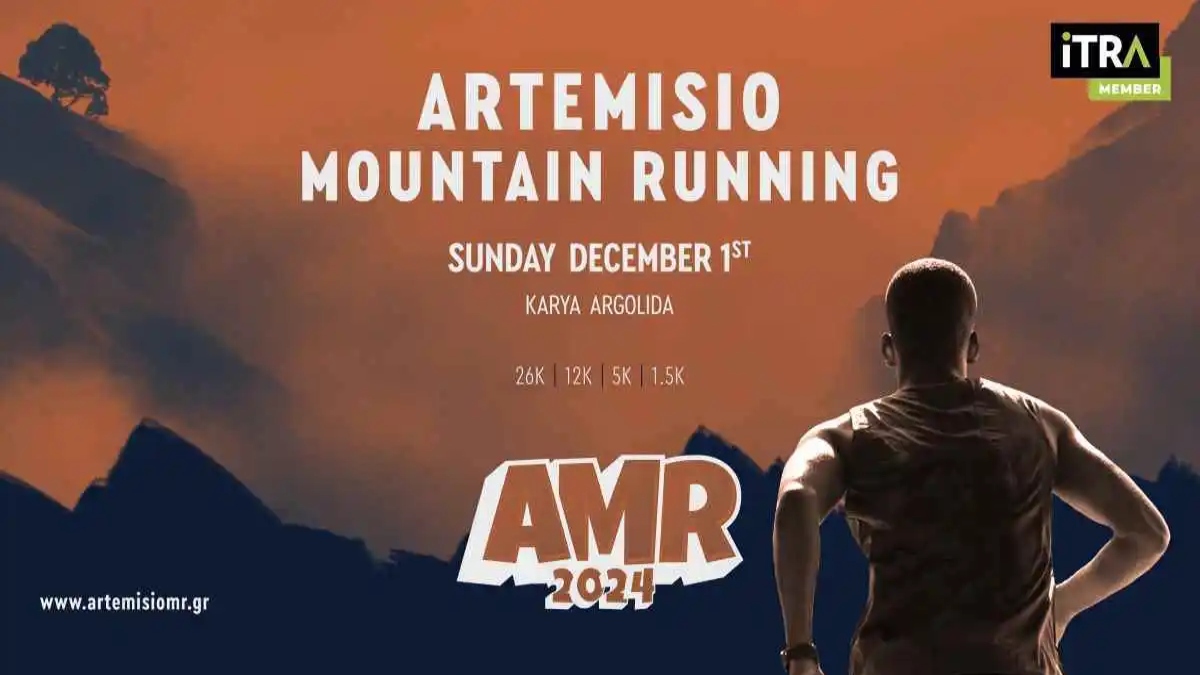 Έρχεται το «Artemisio Mountain Running»