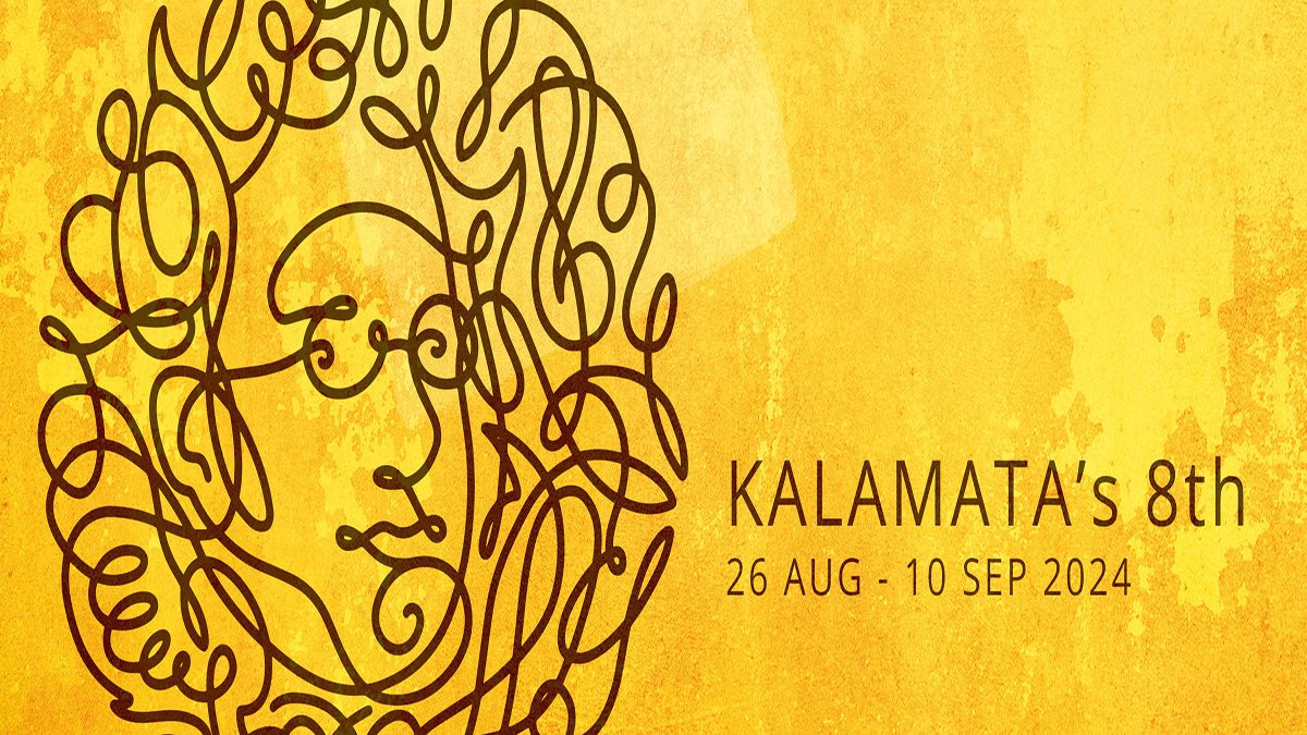 international kalamata music days