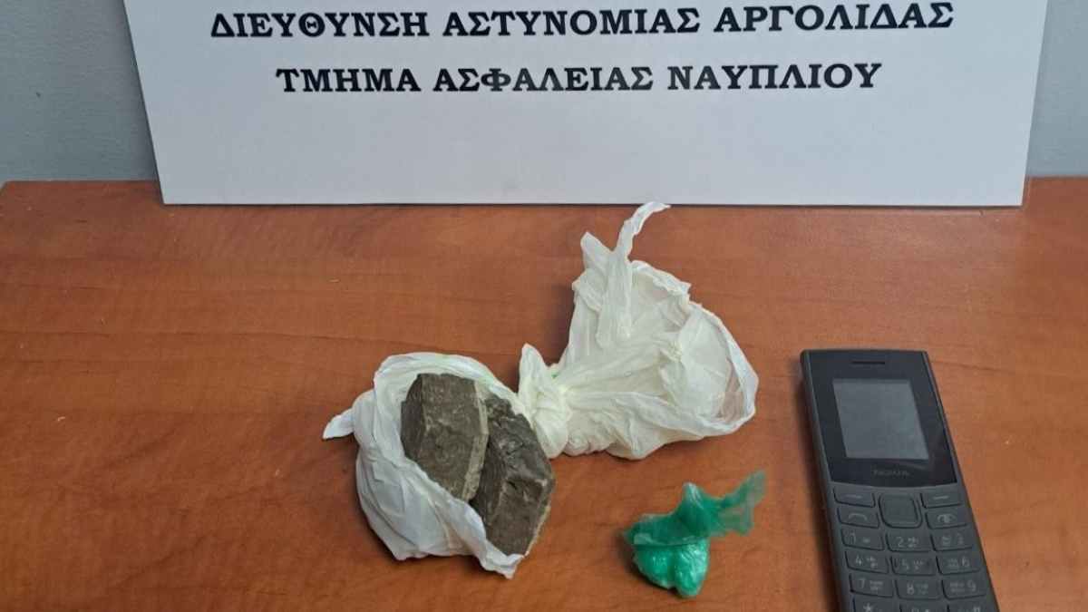 Άργος: Συνελήφθη 26χρονη με 100 γραμμάρια ηρωίνης
