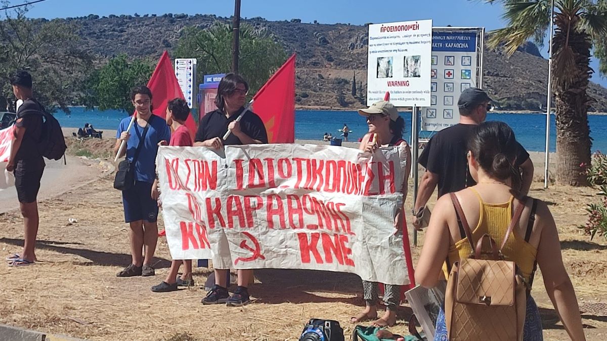 Διαμαρτυρία στην Καραθώνα: Να μην προχωρήσει η ιδιωτικοποίηση της παραλίας