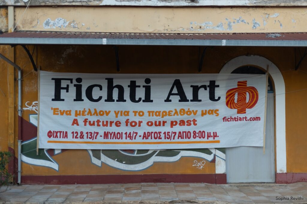 fichti art festival (5)