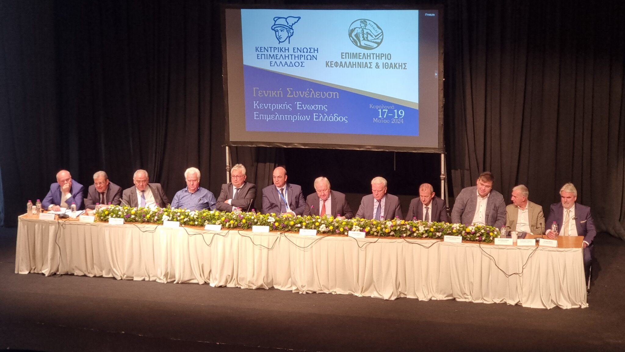 Η Κεντρική Ένωση Επιμελητηρίων Ελλάδος συνεδριάζει στην Κόρινθο