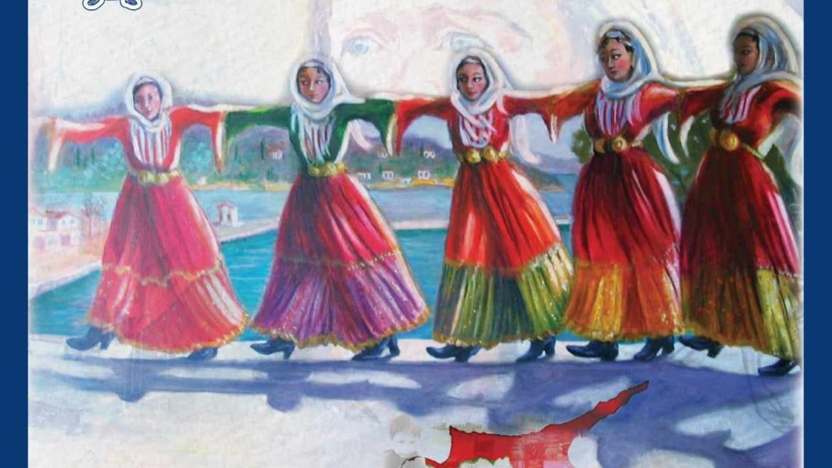 Ναύπλιο: Μια χορευτική παράσταση αφιερωμένη στη γυναίκα