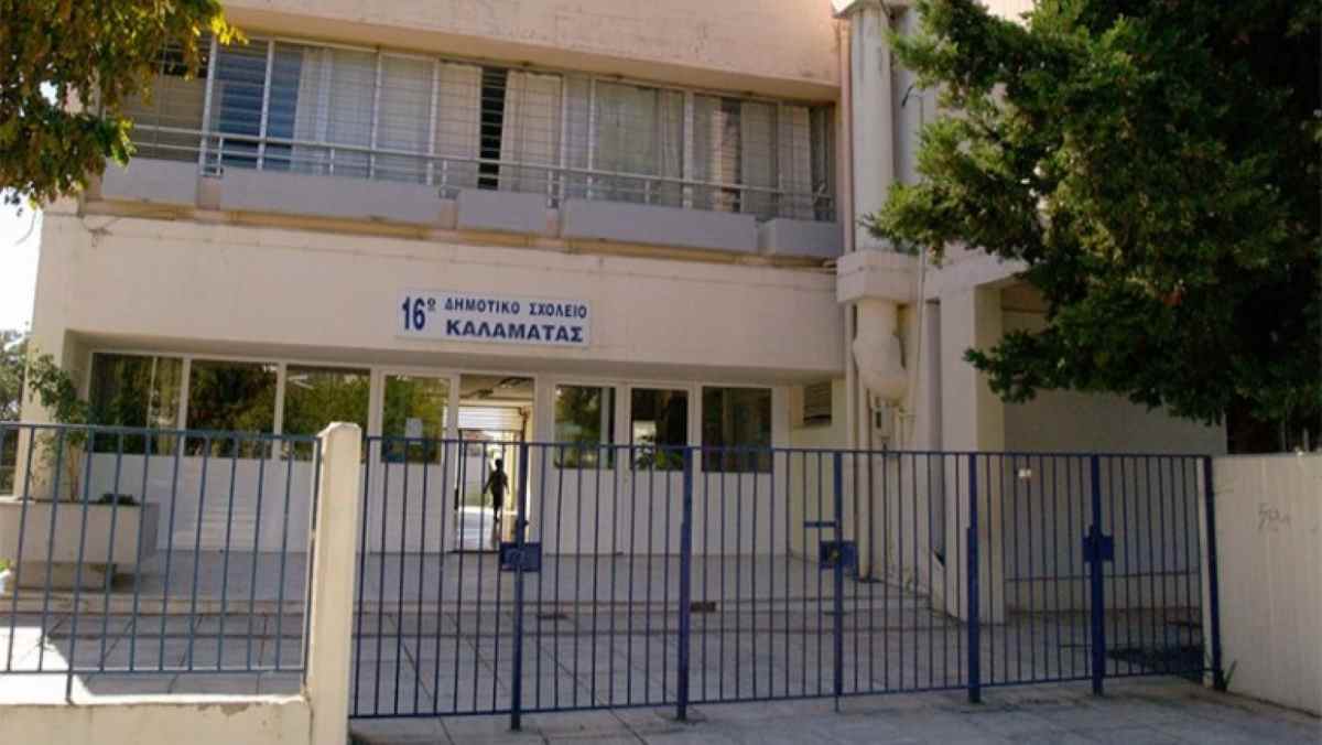 Καλαμάτα: Νέο ΚΔΑΠ θα λειτουργήσει στο Δήμο