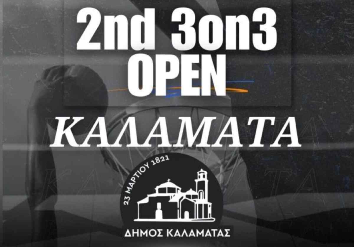 2ο Τουρνουά μπάσκετ 3on3 Open στην Καλαμάτα