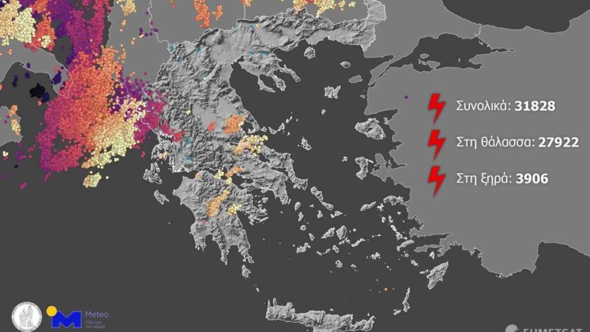 Καιρός: Πάνω από 31.000 κεραυνοί – Τι έδειξε ο δορυφόρος MTG-I1 στην Πελοπόννησο