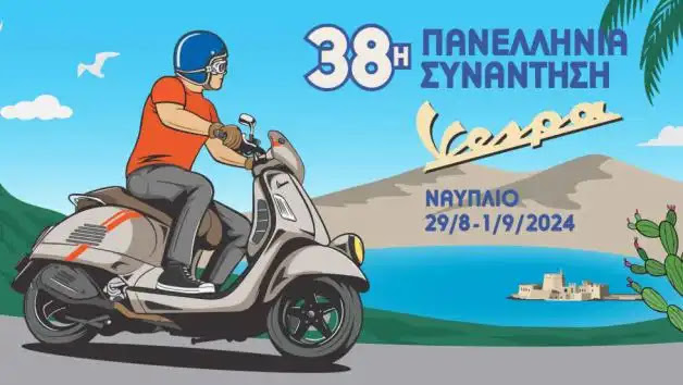 Λάτρεις της Vespa απ’ όλη την Ελλάδα δίνουν ραντεβού στο Ναύπλιο