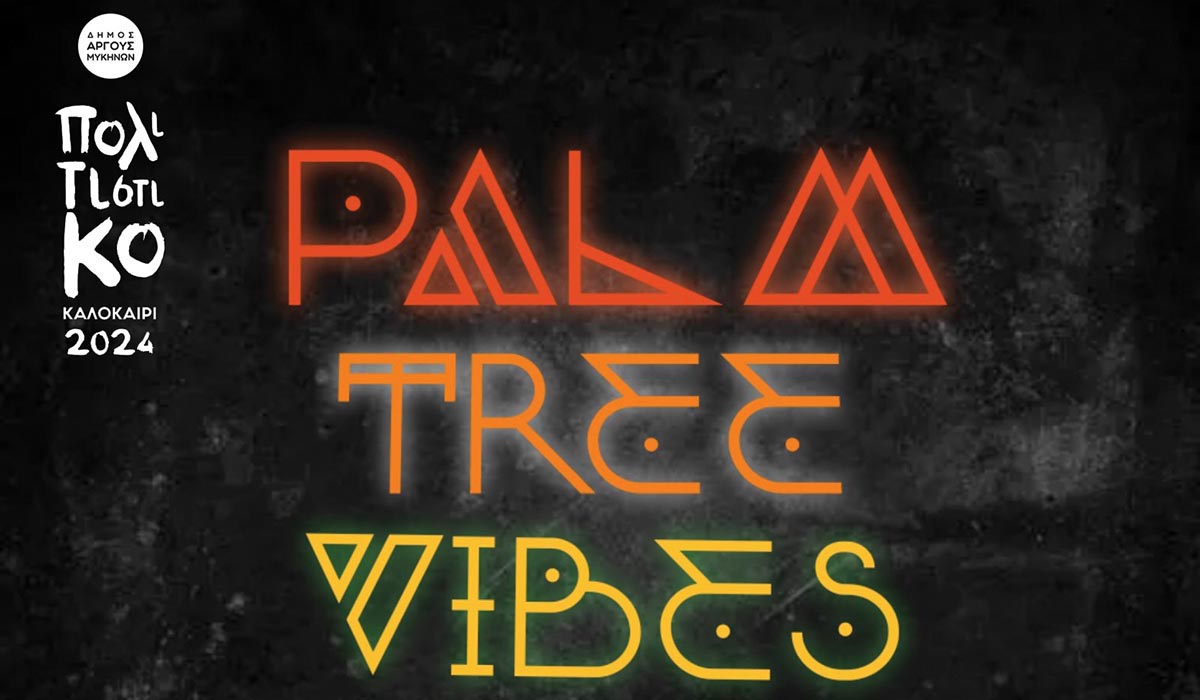 Άργος: Soul, funk και alternative rock με τους Palm Tree Vibes