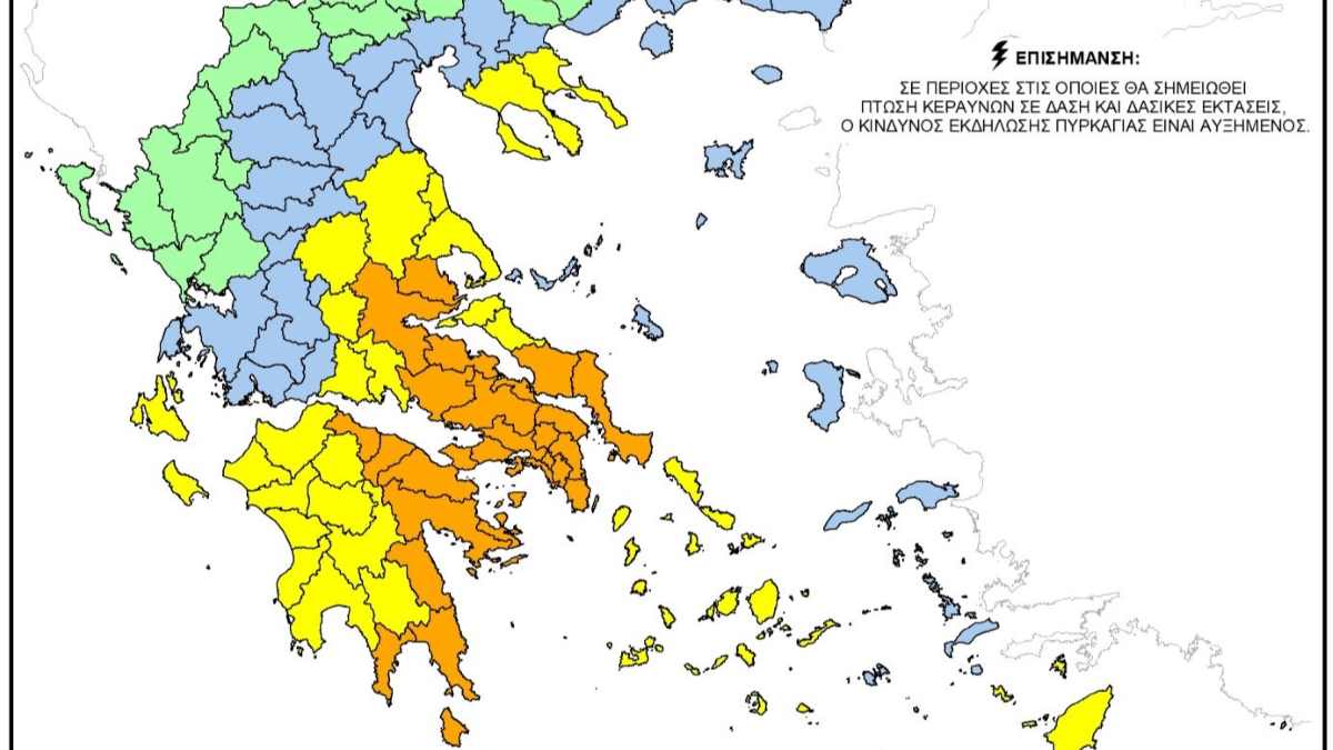 Υψηλός κίνδυνος πυρκαγιάς σε Αρκαδία, Αργολίδα, Κορινθία και Λακωνία