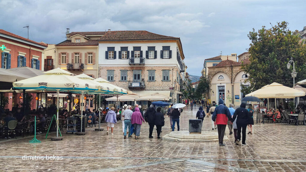 Ναύπλιο τουρίστες βροχή