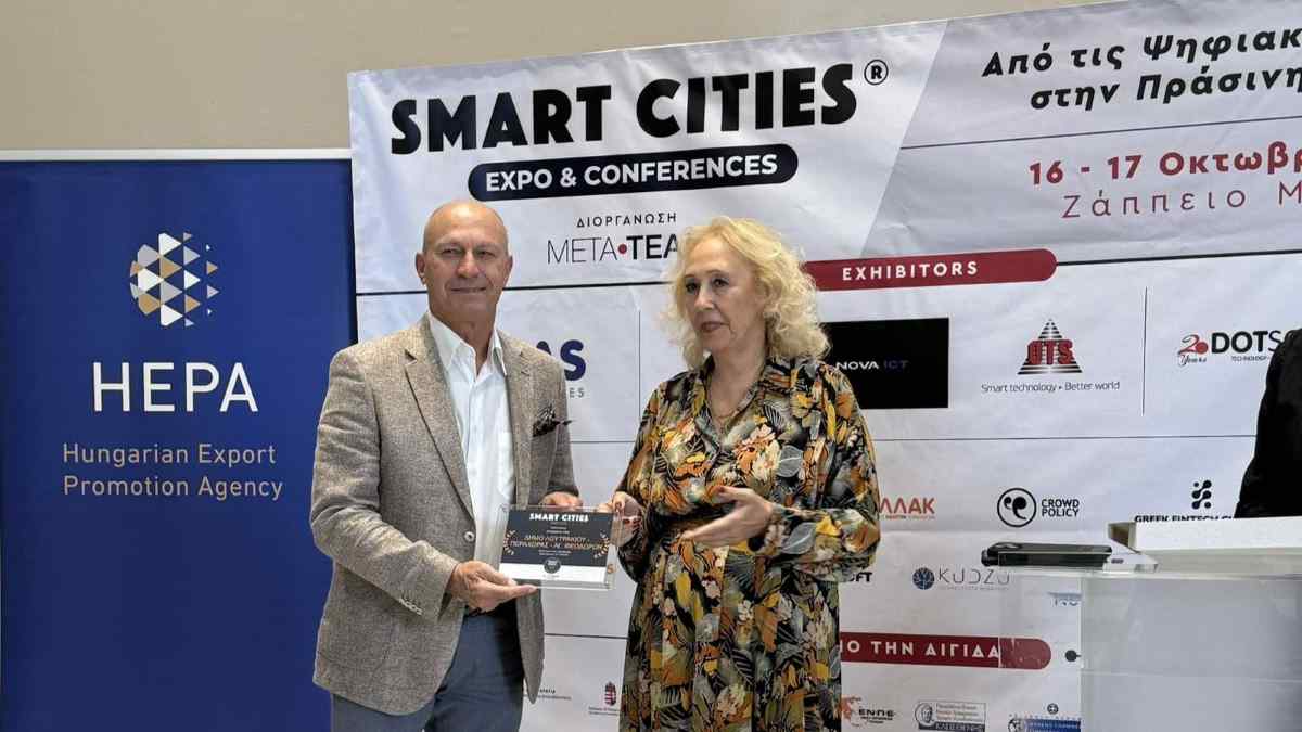 Βραβείο “SmartCities” στον Δήμο Λουτρακίου – Περαχώρας – Αγίων Θεοδώρων