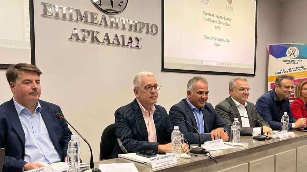 Εγκαίνια του Παραρτήματος ΣΕΒΕ στην Αρκαδία