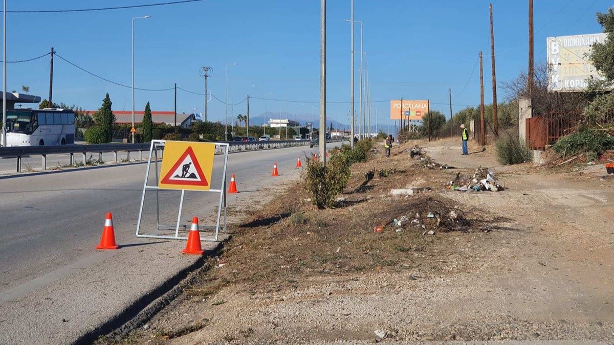 Καθαρισμός Ισθμού: Συντονισμένες δράσεις βελτιώνουν την εικόνα και την ασφάλεια της περιοχής