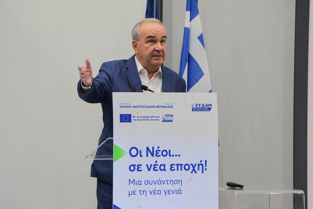 Συνάντηση με τη νέα γενιά της Περιφέρειας Δυτικής Μακεδονίας διοργάνωσε το Πρόγραμμα Δίκαιης Αναπτυξιακής Μετάβασης 2021-2027