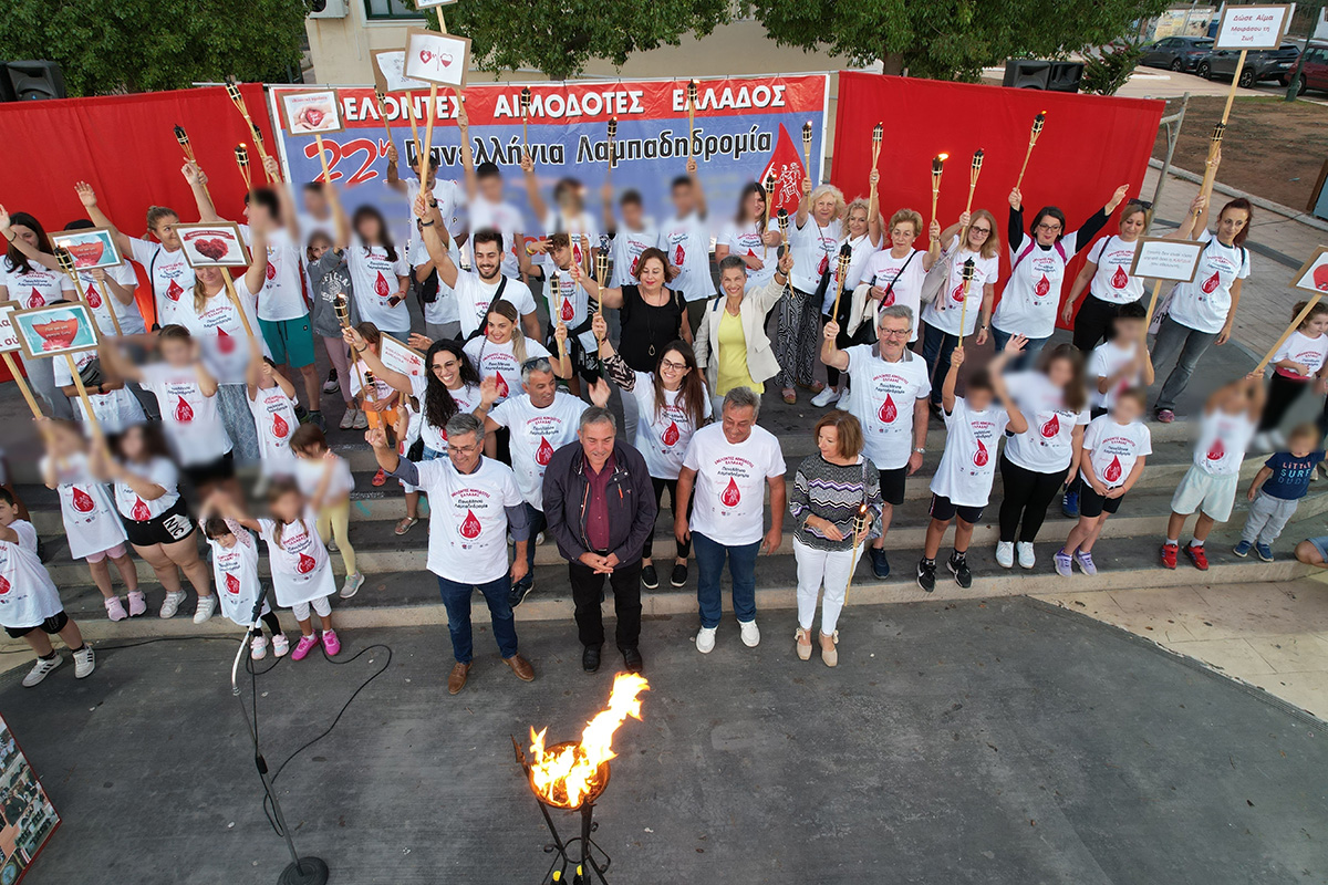 Τελετή Αφής Φλόγας της 22η Λαμπαδηδρομίας Εθελοντών Αιμοδοτών