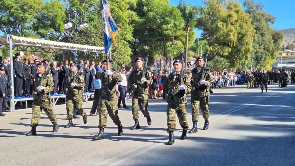 parelasi 28 oktovriou 2024 19