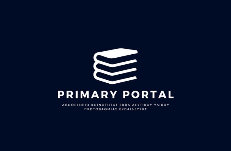 primary portal