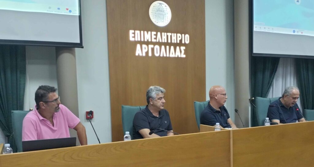 Συνέλευση για το νερό Επιμελητήριο Αργολίδας