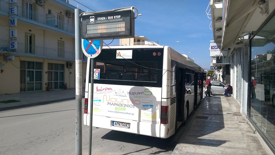 Θανάσαινα ΚΤΕΛ λεωφορείο Ναύπλιο