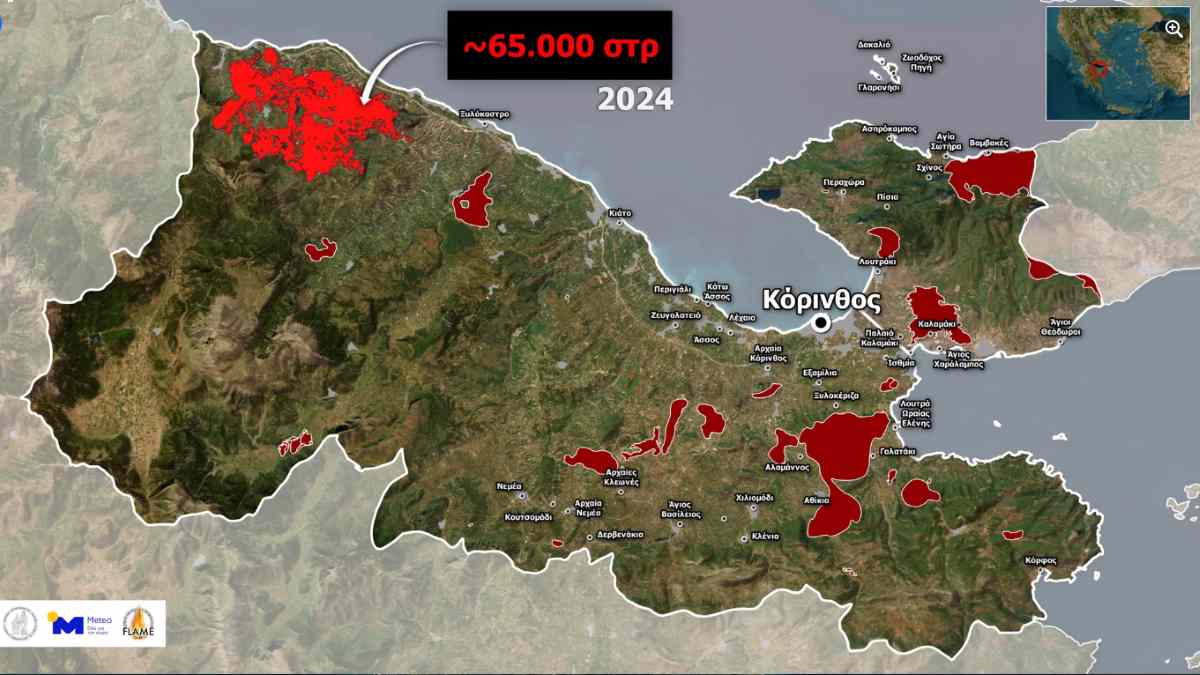 Πάνω από 65.000 τα καμένα στρέμματα στην Κορινθία