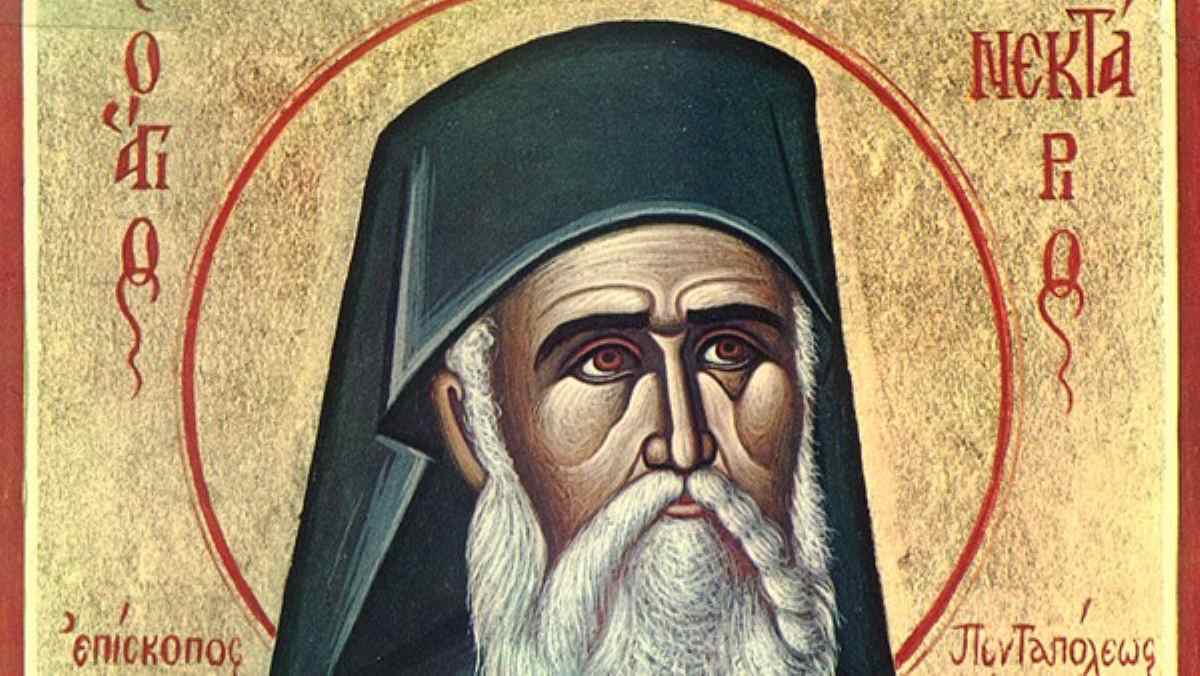 agios nektarios