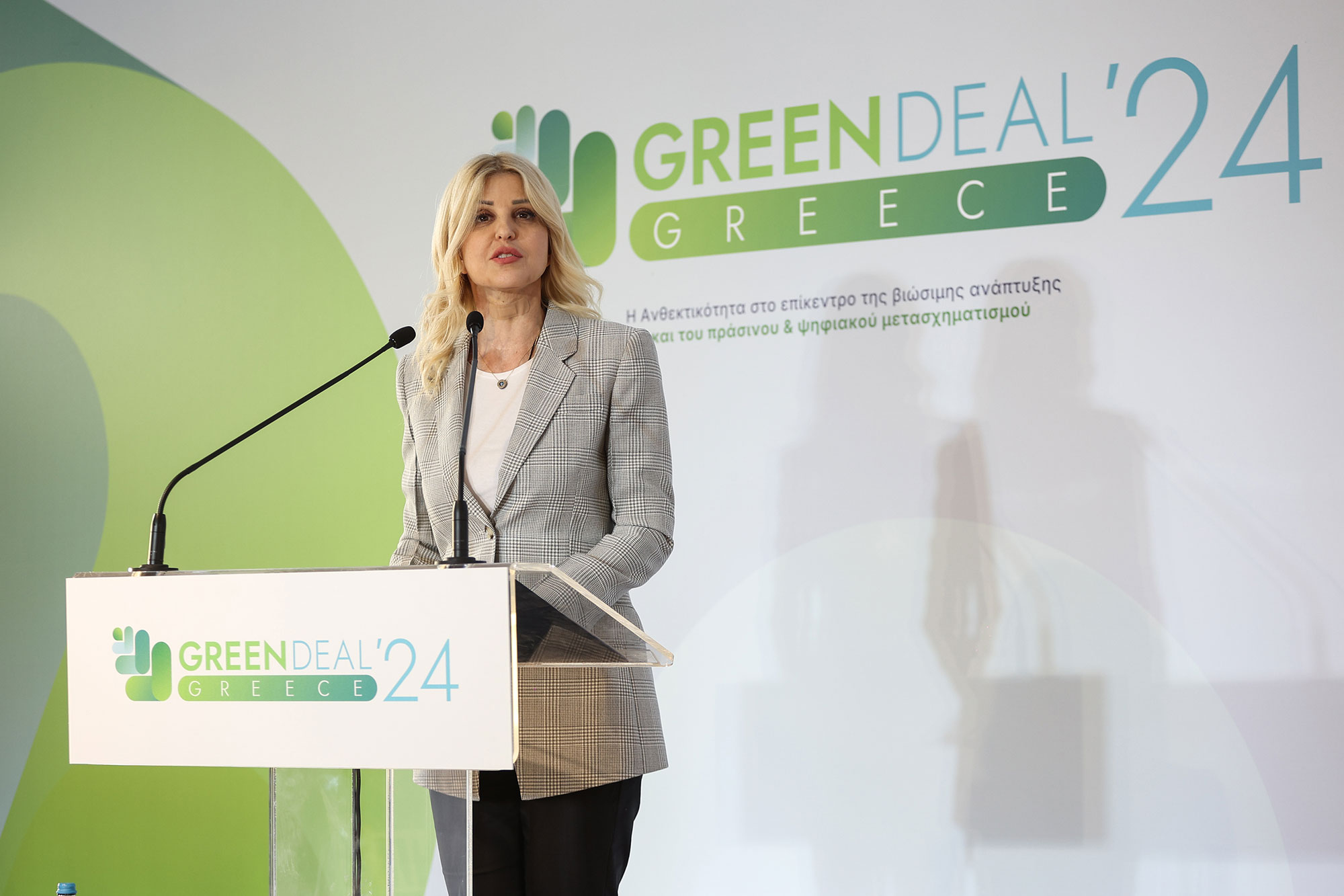 GreenDealGreece 2024: Πολιτική προστασία, τουρισμός και δάση