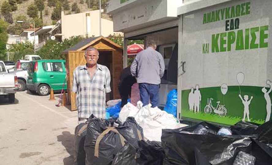 Ανακύκλωση από το σωματείο συνταξιούχων ΟΑΕΕ Άργους – Τα κουπόνια στο Κοινωνικό Παντοπωλείο