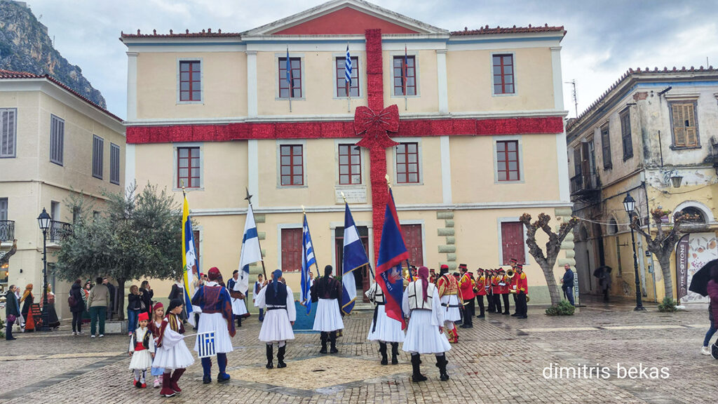 Με δοξολογίες, παρελάσεις και κατάθεση στεφάνων τιμήθηκε η επέτειος της άλωσης του Παλαμηδίου και η απελευθέρωση του Ναυπλίου από τον τουρκικό ζυγό