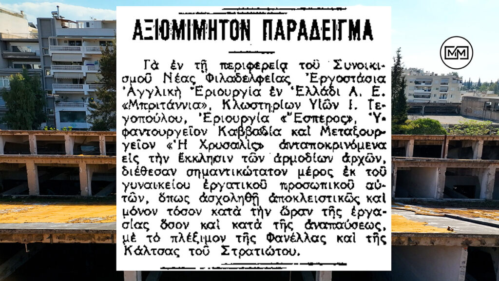 ΜΠΡΙΤΑΝΝΙΑ