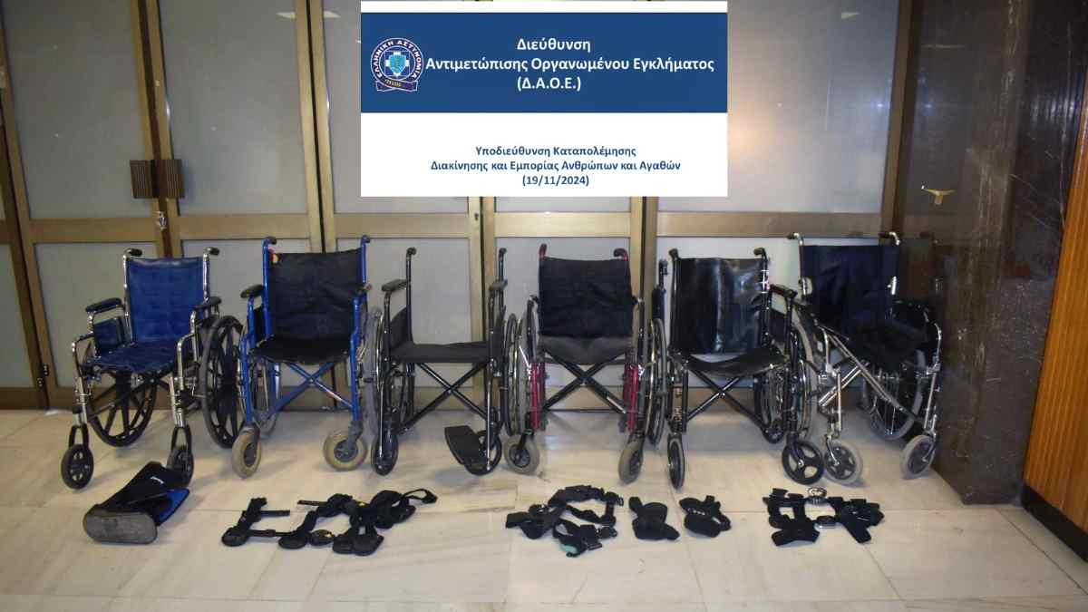 Εξαρθρώθηκε εγκληματική οργάνωση εμπορίας ανθρώπων στην Αττική