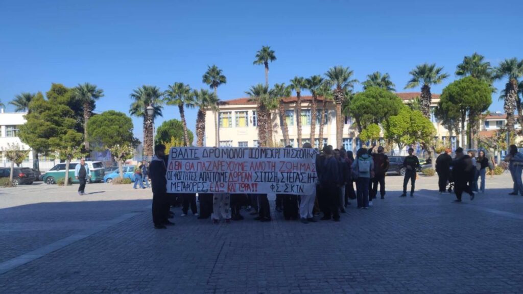 foitites nafplio 1