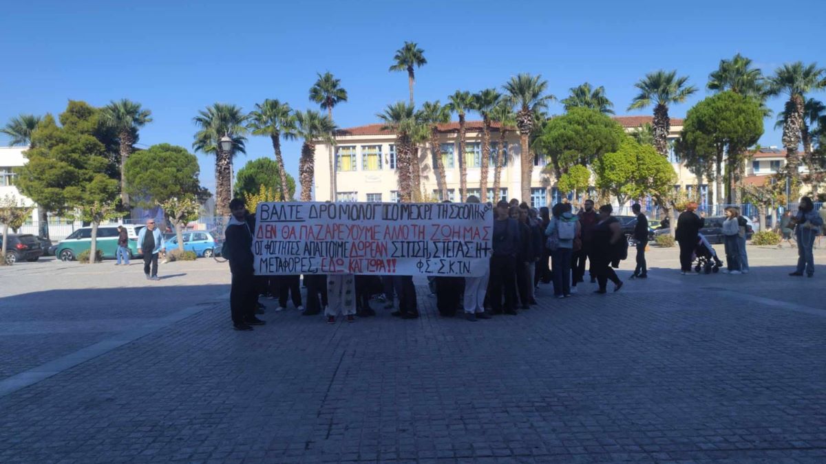 foitites nafplio