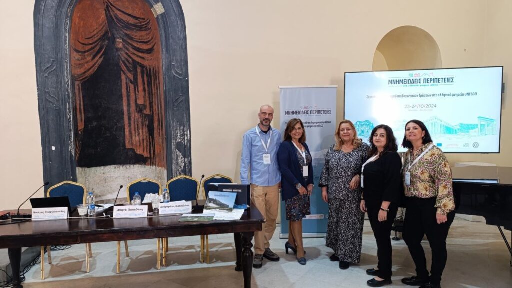 seminario gia mnimeia unesco nafplio 2