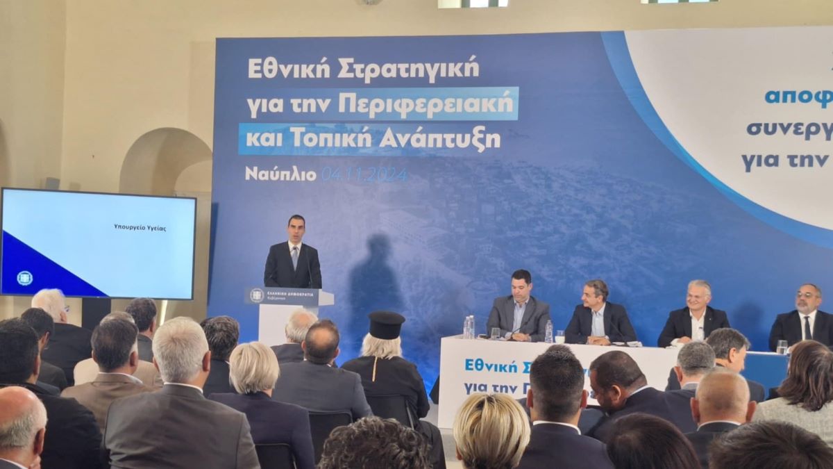 Αργολίδα: Αγωνία για την Υγεία στον Θεμιστοκλέους – Τι ζητούν γιατροί και εργαζόμενοι