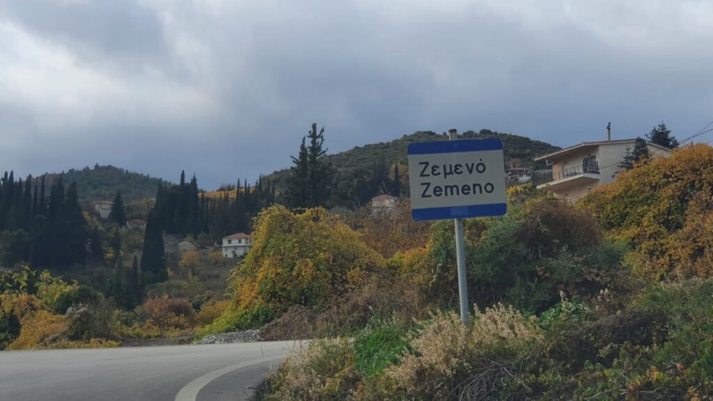 zemeno