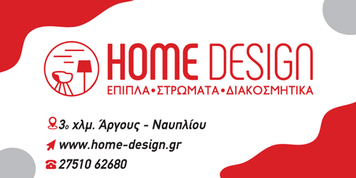 home design 800x400