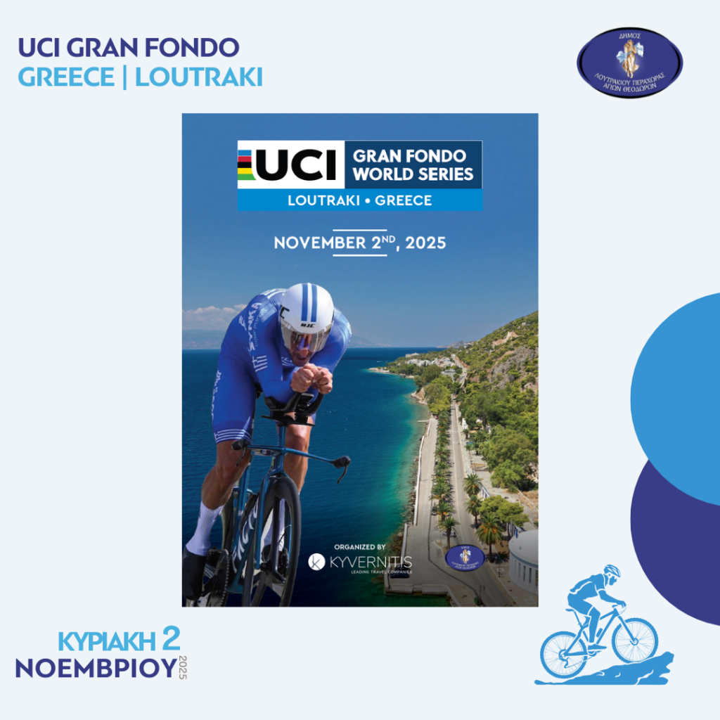 uci gran fondo loutraki 2025