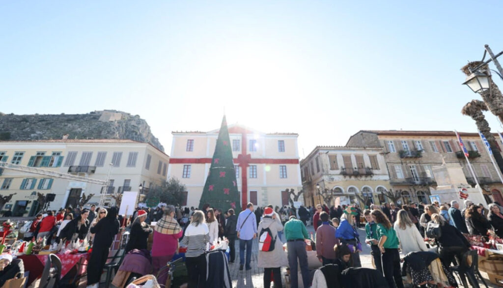 Εορταγορά Χριστουγεννιάτικο bazaar Ναύπλιο