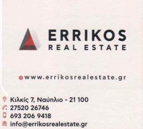 errikos andrianopoulos banner